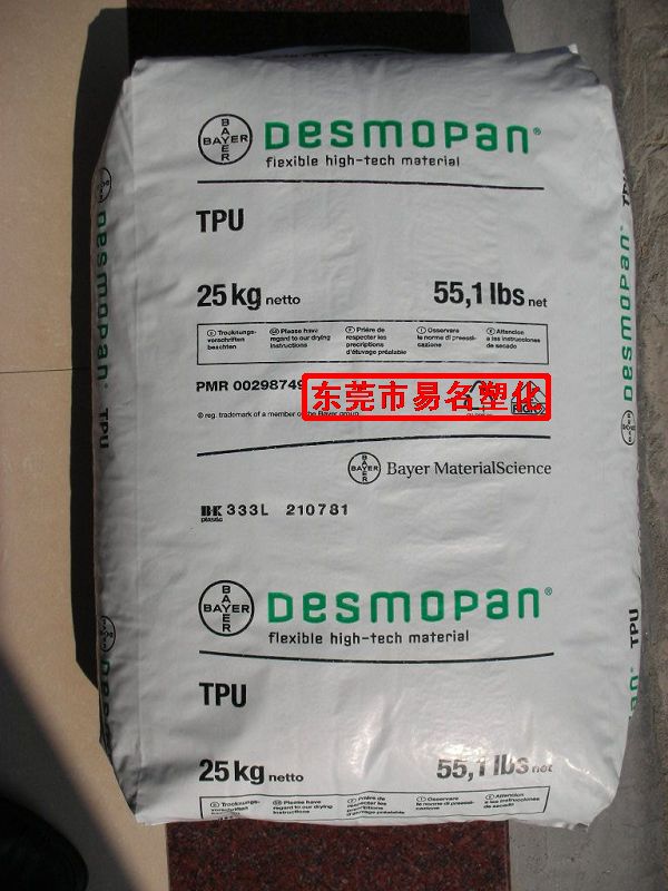 Desmopan DP1080A Bayer 全国包邮