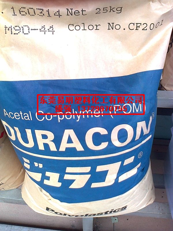 Duracon M450 提供物性表